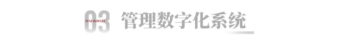 精準(zhǔn)賦能 生態(tài)協(xié)同6.jpg